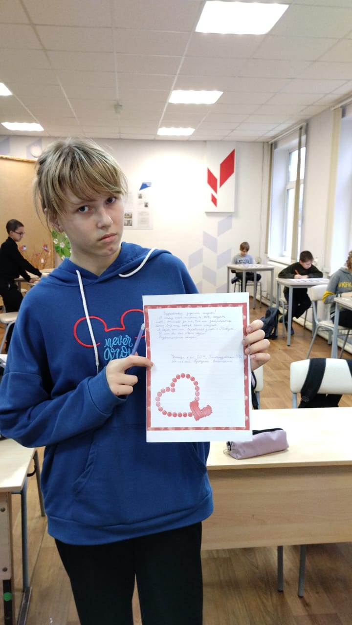 Письмо солдату!!!.